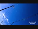 【ｊ-ｐｏｐ】 私的名曲集 【city pop】 part22