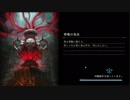 【実況】Shadowblack２ｎｄ　Part.96【Shadowverse】