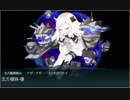 発動！友軍救援「第二次ハワイ作戦」・Ｅ３・甲・敵戦力牽制！第二次AL作戦・クリア