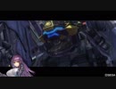 [BBPS4]ヴェスパ持っていくぞー!　その35[ゆっくり実況]