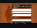 【実況】拝啓、神様になりました。【WILL 素晴らしき世界】Part46