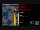 (3/4)19/6/30 GAME BOX Q3 チェンジエアブレード大会
