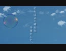 【鳴花ヒメ】 それはよく晴れた午後でした。 【オリジナル】