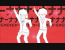 十六歳前後で【太陽系デスコ】歌ってみた。　♪☆