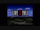 【LIVEALIVE】私のLIVEの意味を探すRPG【実況プレイ】 Part1