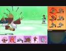 【ポケモンUSM】ウルトラまったりシングルレート 97【メガフーディン】