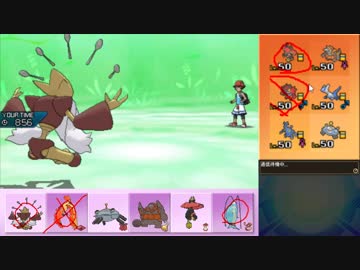 【ポケモンUSM】ウルトラまったりシングルレート 97【メガフーディン】