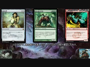 ネオストンピィでモダンを殴りきる　１ガバ目