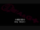 大橋彩香のAny Beat! 2019年6月30日#114