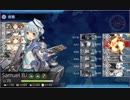 発動！友軍救援「第二次ハワイ作戦」・Ｅ４・甲・第二次ハワイ作戦・クリア