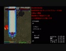 (4/4)19/6/30 GAME BOX Q3 チェンジエアブレード大会