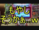 【太鼓の達人】十露盤2000を友人と普通に遊んだ