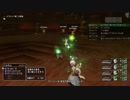 [DQX] 大した事やらないけど、今日もまったりと。第1280回-2