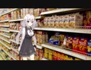 6月30日のあかり