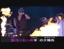 {画期的}Dogfightのリアルタイム字幕動画
