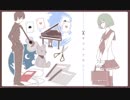 キリトリセン　人生変えるために歌ってみた　【輪(rin)】