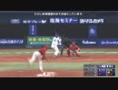 【2019/06/30】対広島 9回裏 佐野のタイムリーで同点