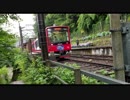 たばこ片手に東海道5
