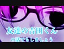 ロキを雑談配信っぽくしてみた【歌ってみた……？】