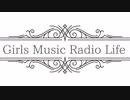 VOICEROID Girls Music Radio Life