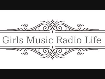 VOICEROID Girls Music Radio Life