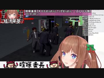 【花京院ちえり】破邪まとめ＋α(2019年06月号)