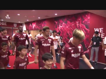 乱打戦！ 神戸vs名古屋 スペインコンビ躍動ハイライト！！