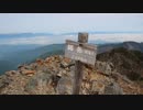 日本二百名山に登ってみた88-2/2　鋸岳編