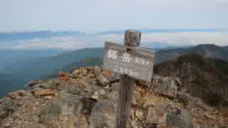 日本二百名山に登ってみた88-2/2　鋸岳編