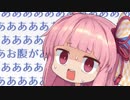 どうにもならないからって、まだ諦めるには早いと思うんだ！無理無理カタツムリ ！！！！【VOICEROID劇場】