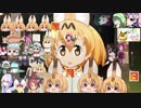 けものフレンズ２　2019年6月30日にちようび【日めくりみんみ】