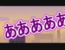 【盤遊】けちらせ 〇うぶつのもり！ Part2【アルティメットチキンホース】