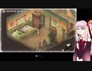 【VOICEROID実況プレイ】ことのび牧場生活Part5【ドラえもんのび太の牧場物語】