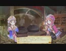 「少女の想い、海を越えて。」続・トトリのアトリエを遊ぶ part30