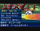 【ポケモンUSM】ポケモンは運ゲーその2