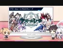 【高画質版】アズレンすて～しょん♪(アズステ)#7　ゲストの「堀籠沙耶さん」が一緒だぞ！2019年6月30日