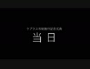 【被虐のノエル】話題のフリーゲームを今やる【実況】#42
