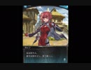 グラブル×コードギアス 反逆のルルーシュ　コラボ「蒼穹に散るゼロ」カレン　フェイトエピソード