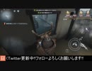 [ハンター・べイン]幸運児で有名な方の生放送で視聴者に混ざってこんな戦いをしてました【第五人格をプレイしてみた Series2】#48