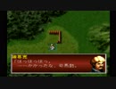 sc^これぐらいでちょうどいい三國志孔明伝を初プレイ実況　７０