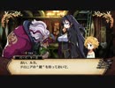 れきてーちゃんの遊び場 part 27(ストーリーのみ！) 【ルフランの地下迷宮と魔女ノ旅団】