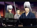 【実況】ただの夢女が薄桜鬼黎明録名残り草やってみた　part29【にそみ】