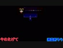 沖田組による殺戮の男士②後編