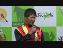 2019年6月29日帯広競馬10R 鹿追町競馬会杯(A1・A2-1) レース回顧