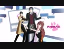 【MMD文アル】ANIMAる【芥菊直】