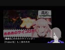 【新人Vtuber】憑依悪魔の俺がVtuberの音MAD動画を紹介する001【憑依悪魔系】