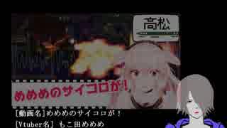 【新人Vtuber】憑依悪魔の俺がVtuberの音MAD動画を紹介する001【憑依悪魔系】