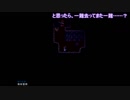 【排球】白鳥沢の絶対的エースがマッドファーザーをやってみた　Part.12