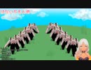 轟京子でバトル２