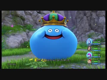 過ぎ去りし注意力を求める僕がPS4版ドラクエ11を初プレイ実況　Part59